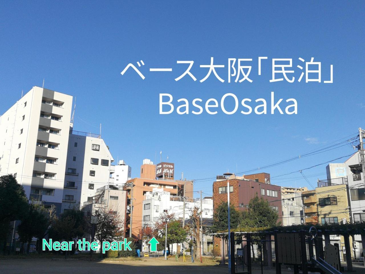 Base Osaka Apartment Exterior foto
